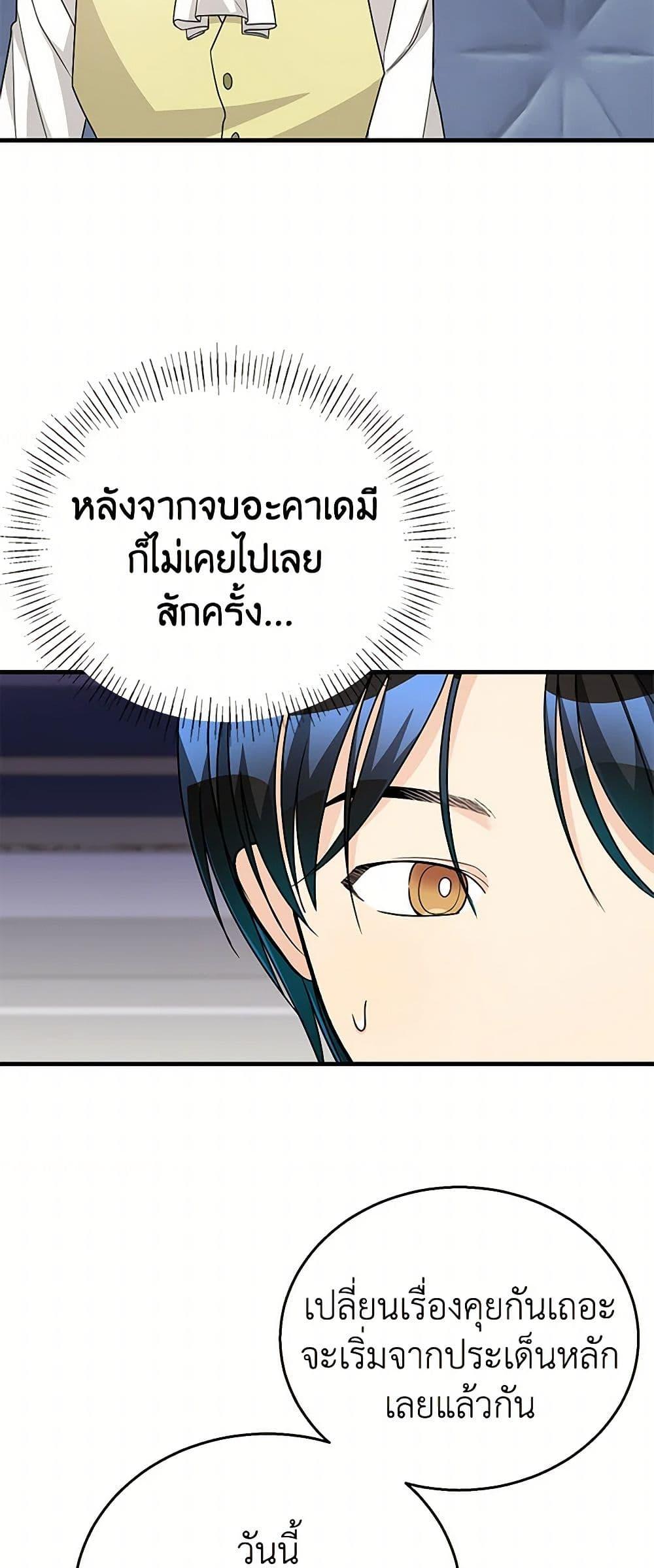 Manga-lc-com อ่านมังงะ อ่านการ์ตูน ออนไลน์ ฟรี Till Divorce Do Us Part! ตอนที่ 1 2 3 4 5 6 7 8 9 10 11 12 13 14 ฟรี ไม่มีโฆษณา Manga-lc - อ่าน มังงะ อ่าน การ์ตูน ออนไลน์ อ่านมังงะ ฟรี