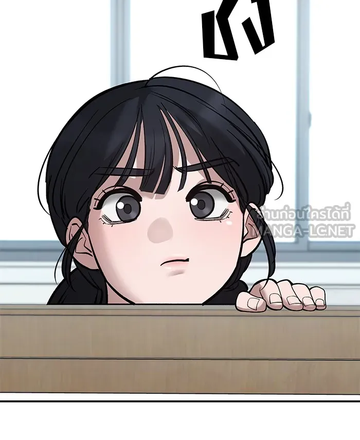 เลวฟาดเลว ตอนที่ 64 รูปที่ 15