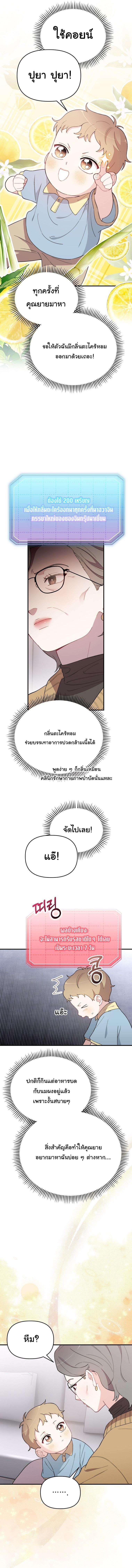 Manga-lc-com อ่านมังงะ อ่านการ์ตูน ออนไลน์ ฟรี Face Genius  0-Year-Old Top Star ตอนที่ 1 2 3 4 5 6 7 8 9 10 11 12 13 14 ฟรี ไม่มีโฆษณา Manga-lc - อ่าน มังงะ อ่าน การ์ตูน ออนไลน์ อ่านมังงะ ฟรี