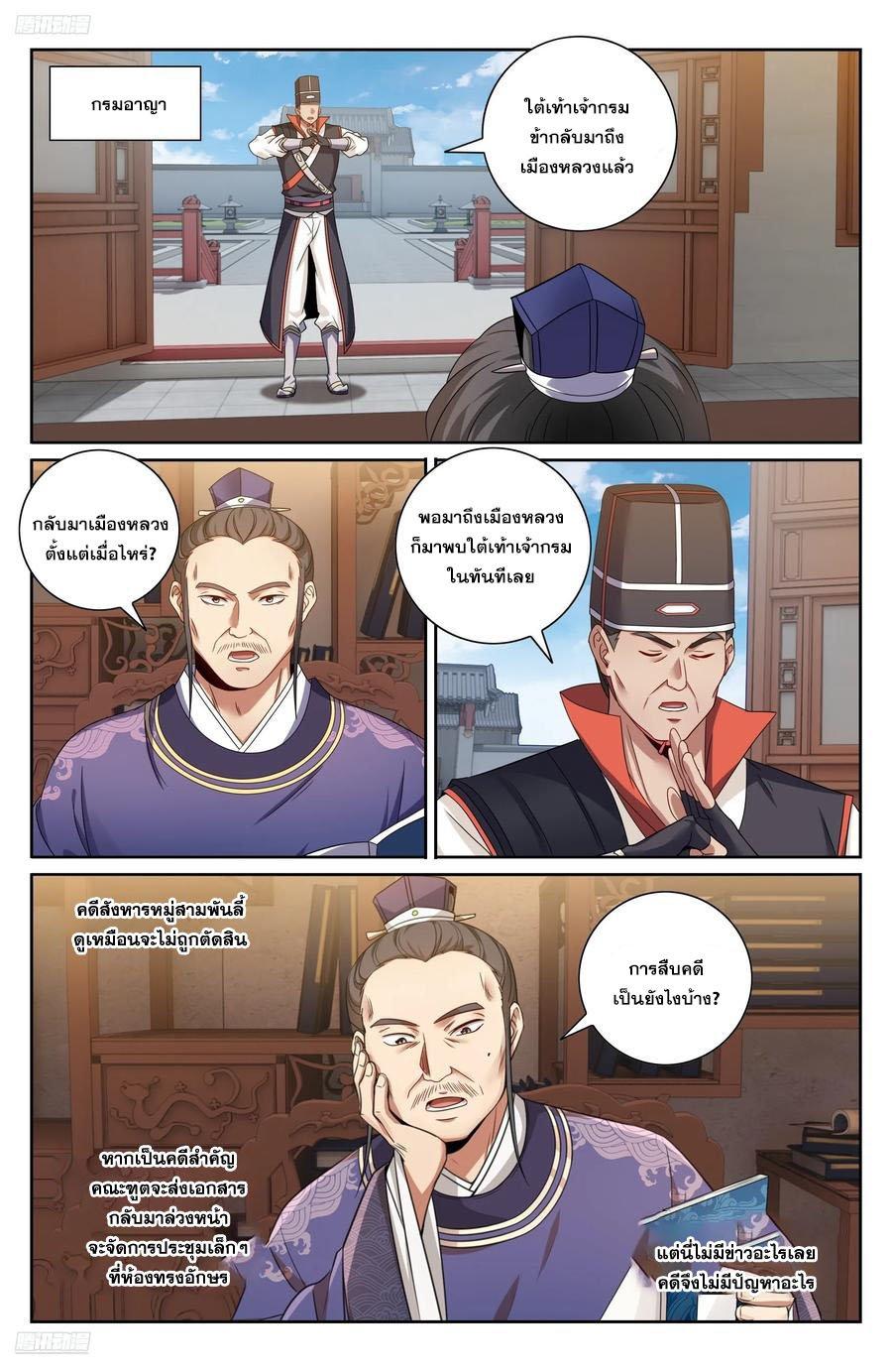 Manga-lc-com อ่านมังงะ อ่านการ์ตูน ออนไลน์ ฟรี Nightwatcher ตอนที่ 1 2 3 4 5 6 7 8 9 10 11 12 13 14 ฟรี ไม่มีโฆษณา Manga-lc - อ่าน มังงะ อ่าน การ์ตูน ออนไลน์ อ่านมังงะ ฟรี