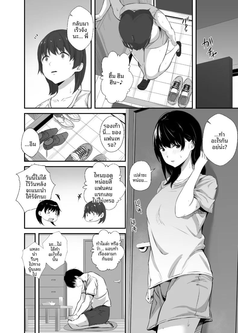 Doujin-Lc- อ่าน โดจิน มังฮวา เกาหลี ญี่ปุ่น จีน แปลไทย เเฟนผมที่เพื่อนร่วมชั้นพาไปส่งที่บ้าน (Uni18) ตอนที่ 1 2 3 4 5 6 7 8 9 10 11 12 13 14 ฟรี ไม่มีโฆษณา อ่าน โดจิน Manhwa เกาหลี ญี่ปุ่น จีน เรามีครบ คัดมาให้เน้นๆ โดจิน 18+ รับประกันความฟินโดย  Doujin Lc