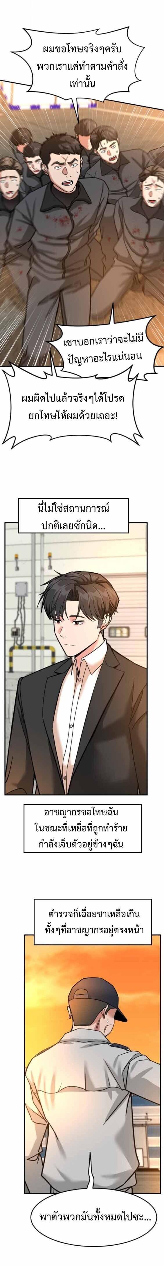 Manga-lc-com อ่านมังงะ อ่านการ์ตูน ออนไลน์ ฟรี Investors Who See the Future ตอนที่ 1 2 3 4 5 6 7 8 9 10 11 12 13 14 ฟรี ไม่มีโฆษณา Manga-lc - อ่าน มังงะ อ่าน การ์ตูน ออนไลน์ อ่านมังงะ ฟรี