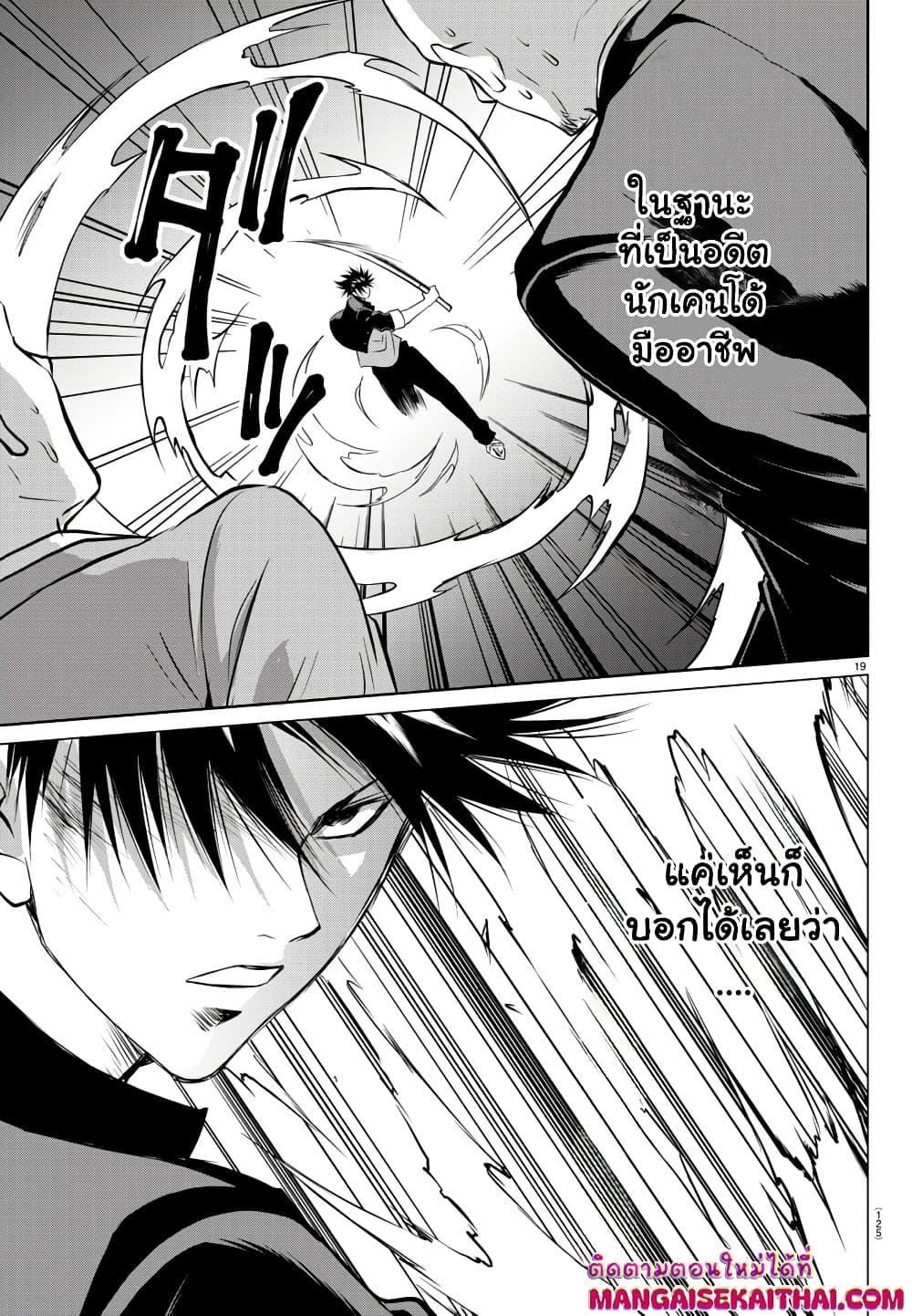 Manga-lc-com อ่านมังงะ อ่านการ์ตูน ออนไลน์ ฟรี Isegure Isekai Cheat Musou Ore Tueee-kei Ikiri Tensei-sha ni Kamase Inu ni sare Tsuduketa Elite Kishi, Chou Gureru. ตอนที่ 1 2 3 4 5 6 7 8 9 10 11 12 13 14 ฟรี ไม่มีโฆษณา Manga-lc - อ่าน มังงะ อ่าน การ์ตูน ออนไลน์ อ่านมังงะ ฟรี