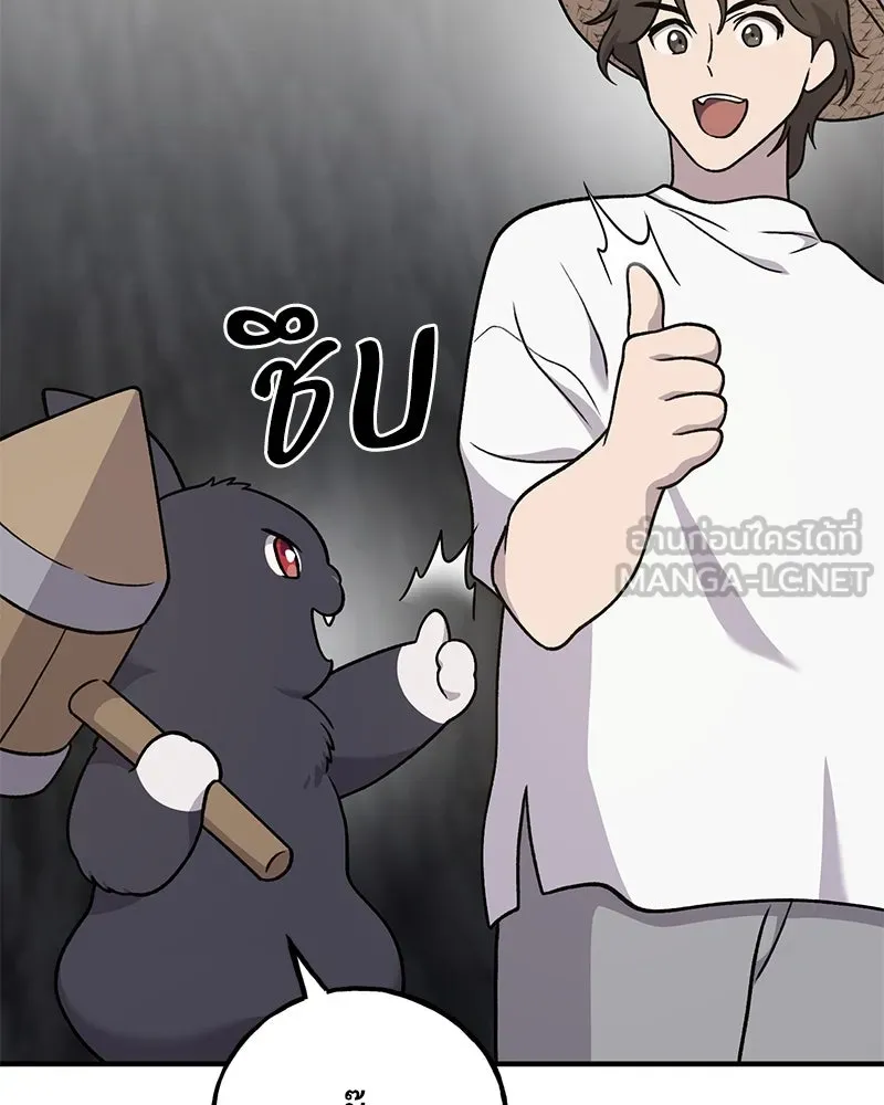 ปลูกผักพิชิตหอคอย ตอนที่ 40 รูปที่ 84