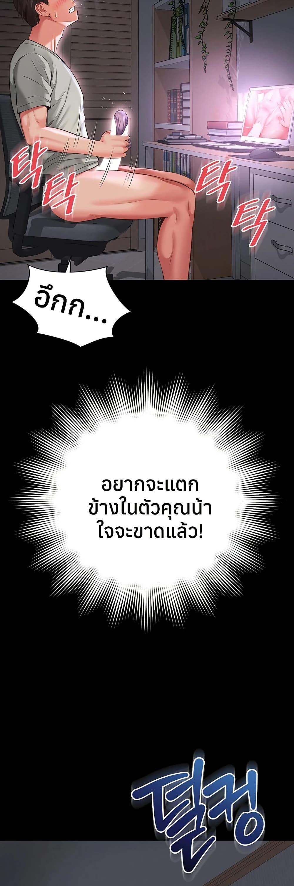 Doujin-Lc- อ่าน โดจิน มังฮวา เกาหลี ญี่ปุ่น จีน แปลไทย The Mother ตอนที่ 1 2 3 4 5 6 7 8 9 10 11 12 13 14 ฟรี ไม่มีโฆษณา อ่าน โดจิน Manhwa เกาหลี ญี่ปุ่น จีน เรามีครบ คัดมาให้เน้นๆ โดจิน 18+ รับประกันความฟินโดย  Doujin Lc