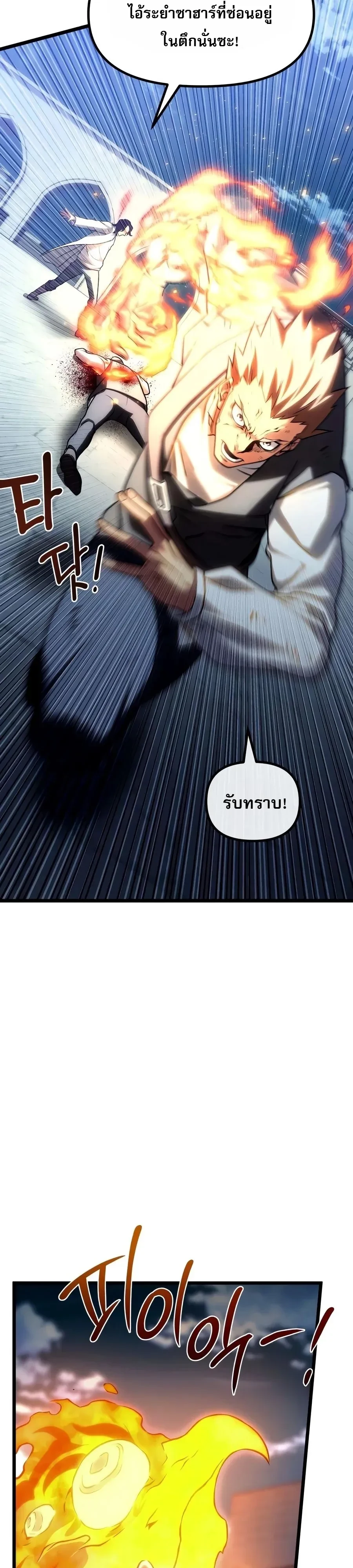 Manga-lc-com อ่านมังงะ อ่านการ์ตูน ออนไลน์ ฟรี The Shepherd Wizard จอมเวทคนเลี้ยงแกะ ตอนที่ 1 2 3 4 5 6 7 8 9 10 11 12 13 14 ฟรี ไม่มีโฆษณา Manga-lc - อ่าน มังงะ อ่าน การ์ตูน ออนไลน์ อ่านมังงะ ฟรี