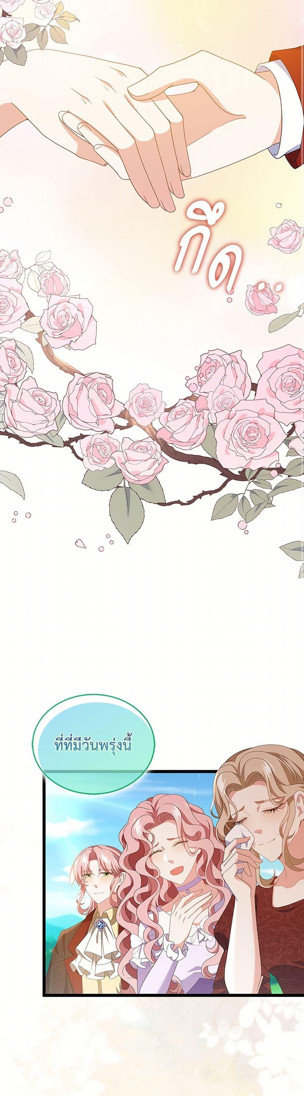 Manga-lc-com อ่านมังงะ อ่านการ์ตูน ออนไลน์ ฟรี The Villainess Wants to Go Home ตอนที่ 1 2 3 4 5 6 7 8 9 10 11 12 13 14 ฟรี ไม่มีโฆษณา Manga-lc - อ่าน มังงะ อ่าน การ์ตูน ออนไลน์ อ่านมังงะ ฟรี