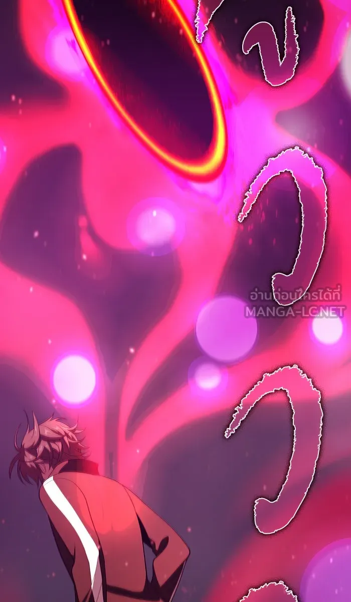 ผู้เล่นขั้นเทพแห่งหอคอยฝึกสอน ตอนที่ 34 รูปที่ 84