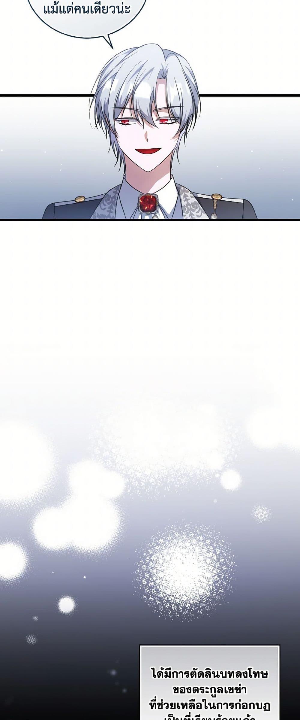 Manga-lc-com อ่านมังงะ อ่านการ์ตูน ออนไลน์ ฟรี I Plan To Become The Master Of A Stolen Family ตอนที่ 1 2 3 4 5 6 7 8 9 10 11 12 13 14 ฟรี ไม่มีโฆษณา Manga-lc - อ่าน มังงะ อ่าน การ์ตูน ออนไลน์ อ่านมังงะ ฟรี