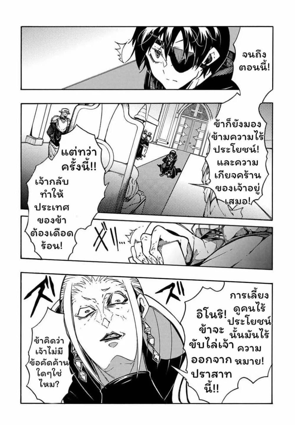 Manga-lc-com อ่านมังงะ อ่านการ์ตูน ออนไลน์ ฟรี Meccha Shoukan Sareta Ken ตอนที่ 1 2 3 4 5 6 7 8 9 10 11 12 13 14 ฟรี ไม่มีโฆษณา Manga-lc - อ่าน มังงะ อ่าน การ์ตูน ออนไลน์ อ่านมังงะ ฟรี
