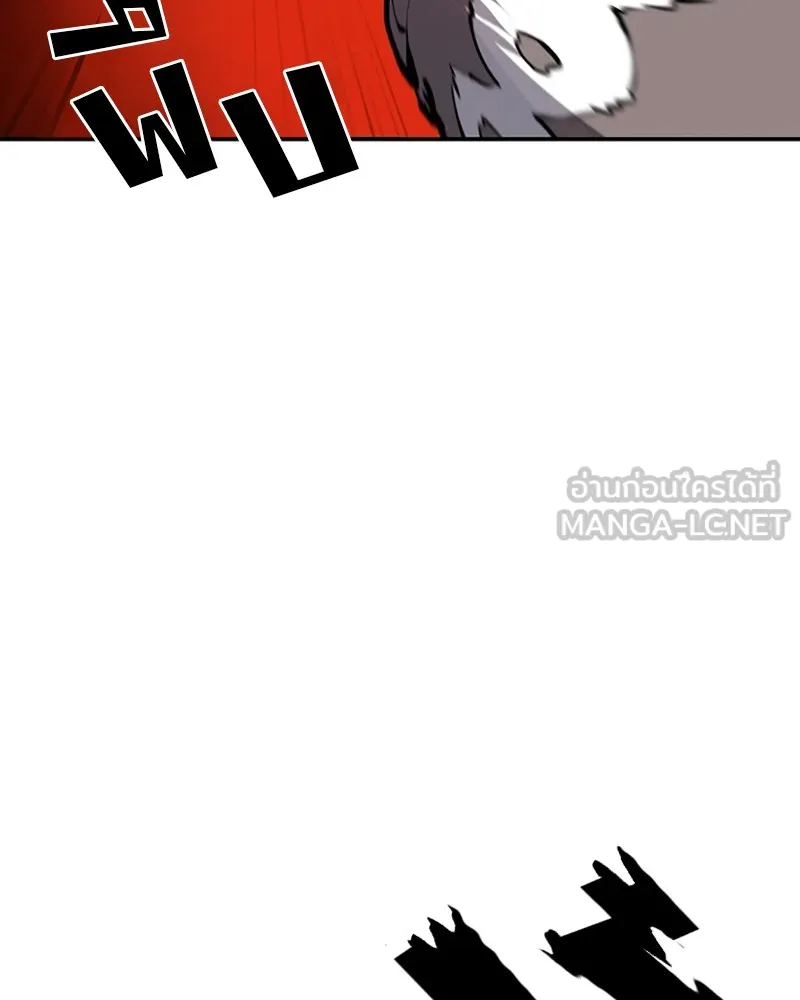 Player ตอนที่ 41 รูปที่ 66