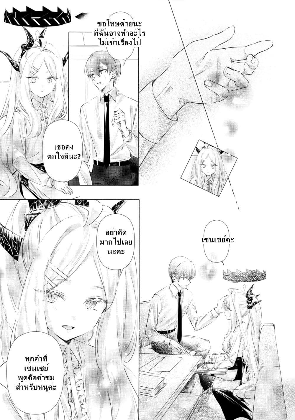 Manga-lc-com อ่านมังงะ อ่านการ์ตูน ออนไลน์ ฟรี Blue Archive Beyond the Blue Vol.1 By Satoudukelife ตอนที่ 1 2 3 4 5 6 7 8 9 10 11 12 13 14 ฟรี ไม่มีโฆษณา Manga-lc - อ่าน มังงะ อ่าน การ์ตูน ออนไลน์ อ่านมังงะ ฟรี