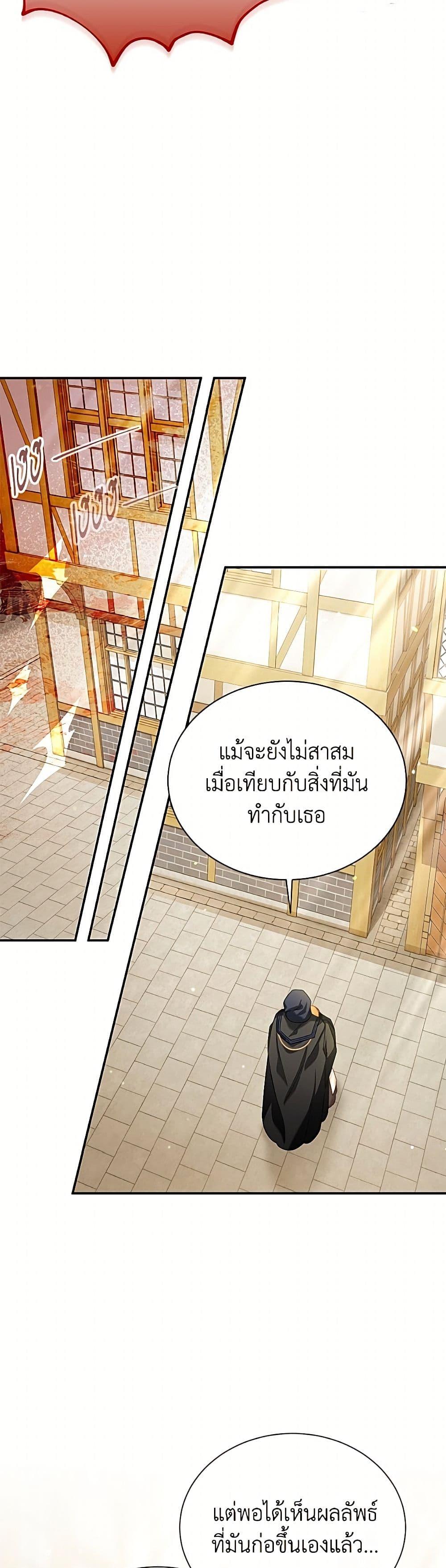 Manga-lc-com อ่านมังงะ อ่านการ์ตูน ออนไลน์ ฟรี The Soulless Duchess ตอนที่ 1 2 3 4 5 6 7 8 9 10 11 12 13 14 ฟรี ไม่มีโฆษณา Manga-lc - อ่าน มังงะ อ่าน การ์ตูน ออนไลน์ อ่านมังงะ ฟรี