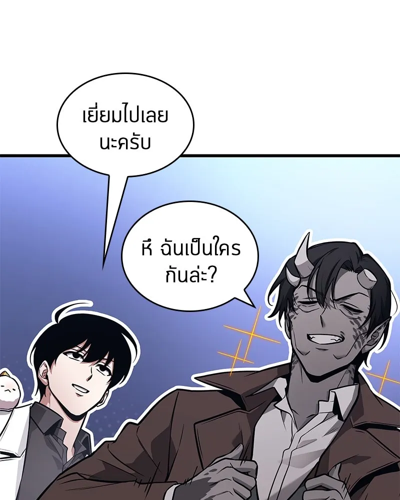 Omniscient Reader อ่านชะตาวันสิ้นโลก ตอนที่ 40 ฟักไข่ (3) รูปที่ 106