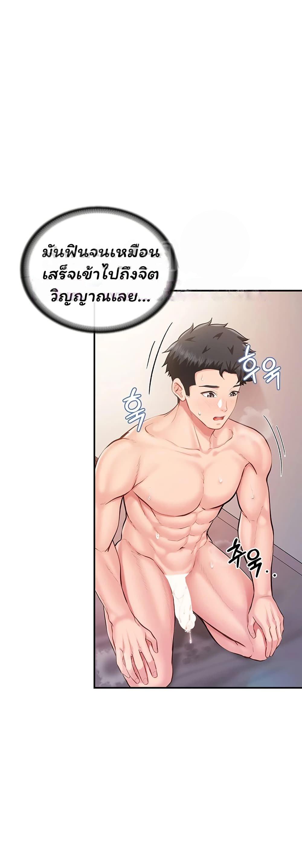 Doujin-Lc- อ่าน โดจิน มังฮวา เกาหลี ญี่ปุ่น จีน แปลไทย I am The Only ตอนที่ 1 2 3 4 5 6 7 8 9 10 11 12 13 14 ฟรี ไม่มีโฆษณา อ่าน โดจิน Manhwa เกาหลี ญี่ปุ่น จีน เรามีครบ คัดมาให้เน้นๆ โดจิน 18+ รับประกันความฟินโดย  Doujin Lc