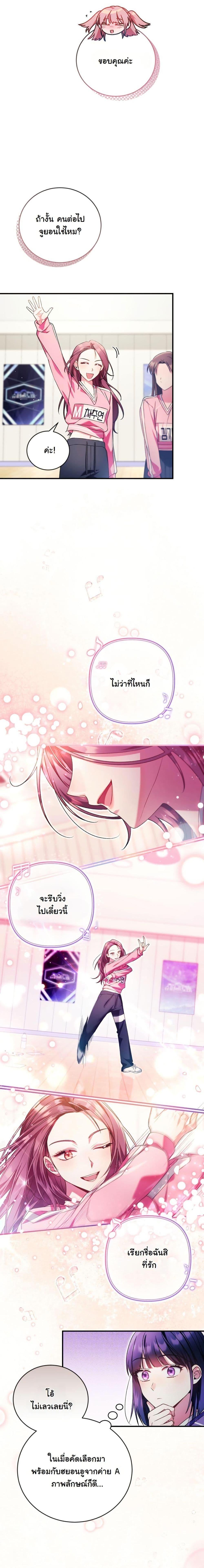 Manga-lc-com อ่านมังงะ อ่านการ์ตูน ออนไลน์ ฟรี I Tried to Debut My Kid, But Ended Up Debuting Myself ตอนที่ 1 2 3 4 5 6 7 8 9 10 11 12 13 14 ฟรี ไม่มีโฆษณา Manga-lc - อ่าน มังงะ อ่าน การ์ตูน ออนไลน์ อ่านมังงะ ฟรี