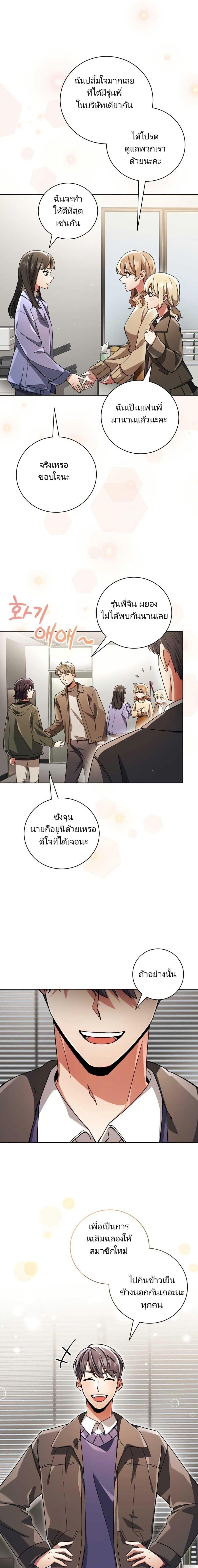 Manga-lc-com อ่านมังงะ อ่านการ์ตูน ออนไลน์ ฟรี You, I’ll Raise You Into A Superstar! ตอนที่ 1 2 3 4 5 6 7 8 9 10 11 12 13 14 ฟรี ไม่มีโฆษณา Manga-lc - อ่าน มังงะ อ่าน การ์ตูน ออนไลน์ อ่านมังงะ ฟรี