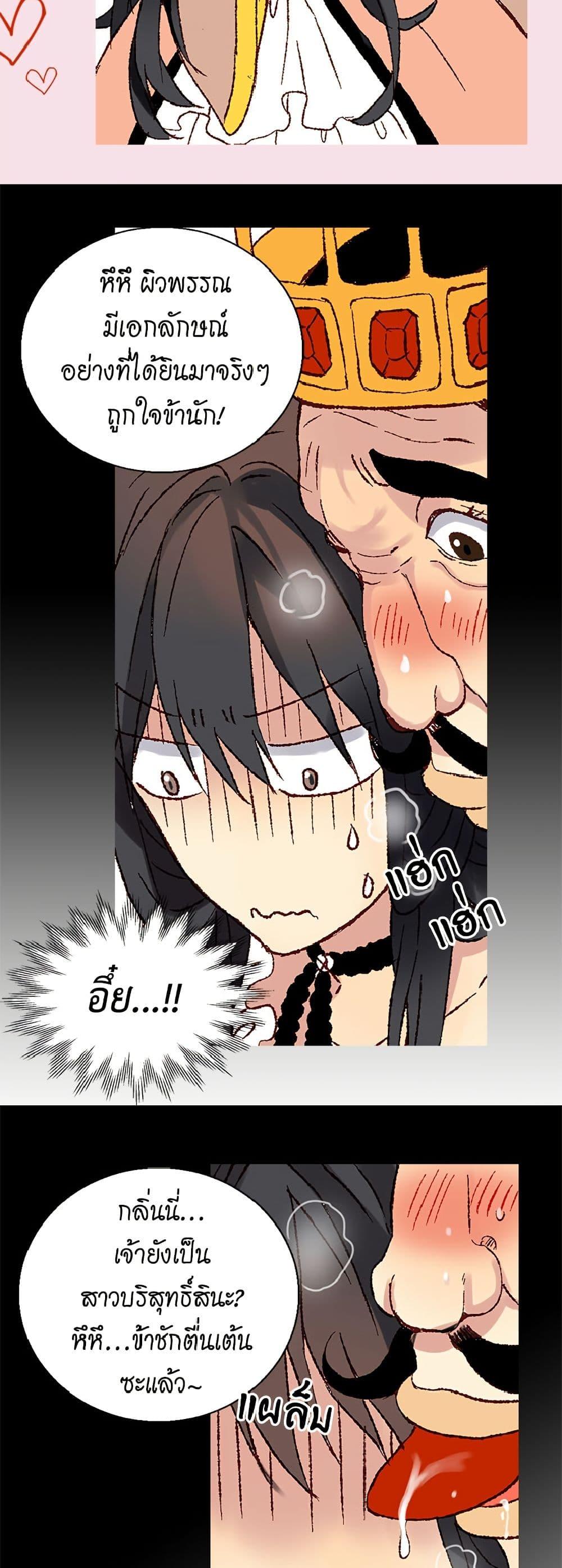 Manga-lc-com อ่านมังงะ อ่านการ์ตูน ออนไลน์ ฟรี Isekai Empress ตอนที่ 1 2 3 4 5 6 7 8 9 10 11 12 13 14 ฟรี ไม่มีโฆษณา Manga-lc - อ่าน มังงะ อ่าน การ์ตูน ออนไลน์ อ่านมังงะ ฟรี