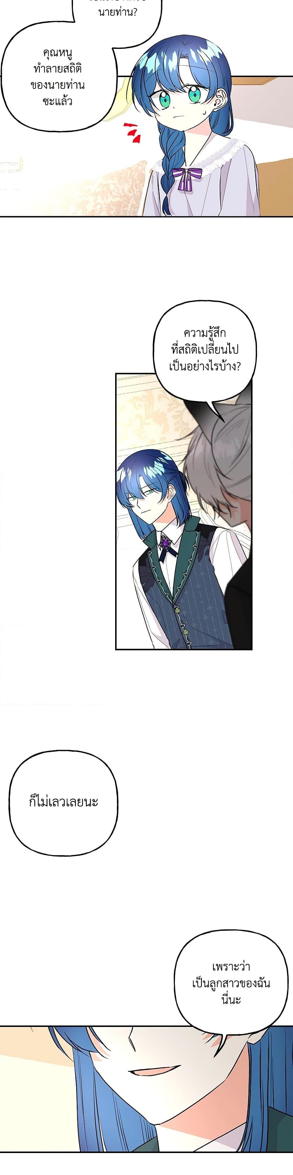 Manga-lc-com อ่านมังงะ อ่านการ์ตูน ออนไลน์ ฟรี Daughter of the Archmage ตอนที่ 1 2 3 4 5 6 7 8 9 10 11 12 13 14 ฟรี ไม่มีโฆษณา Manga-lc - อ่าน มังงะ อ่าน การ์ตูน ออนไลน์ อ่านมังงะ ฟรี