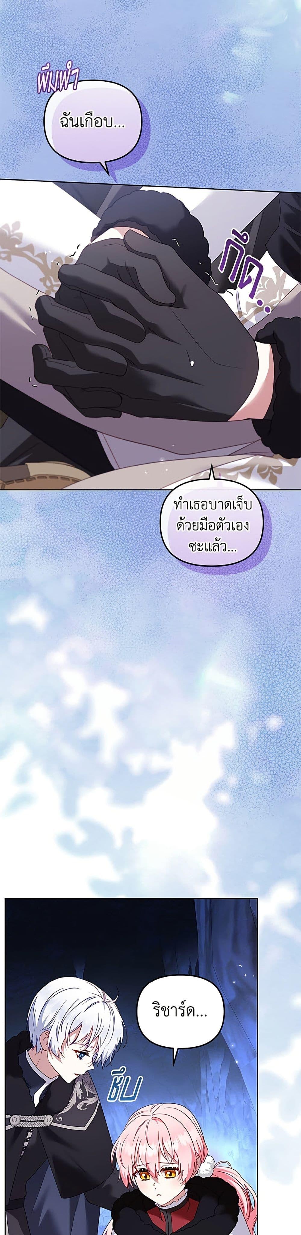 Manga-lc-com อ่านมังงะ อ่านการ์ตูน ออนไลน์ ฟรี I’m Being Raised by Villains ตอนที่ 1 2 3 4 5 6 7 8 9 10 11 12 13 14 ฟรี ไม่มีโฆษณา Manga-lc - อ่าน มังงะ อ่าน การ์ตูน ออนไลน์ อ่านมังงะ ฟรี