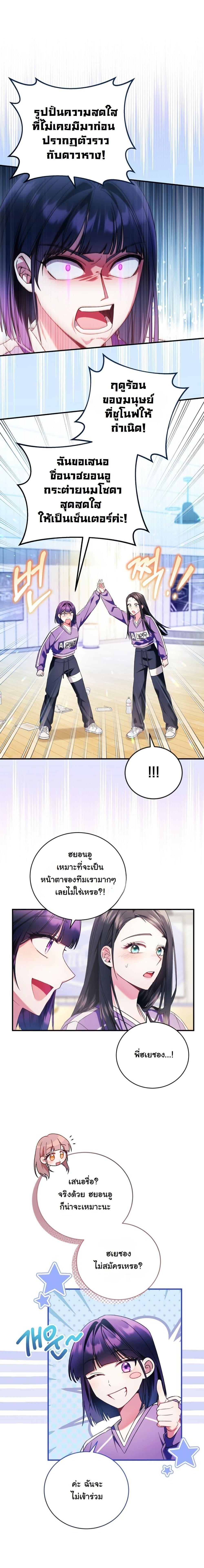 Manga-lc-com อ่านมังงะ อ่านการ์ตูน ออนไลน์ ฟรี I Tried to Debut My Kid, But Ended Up Debuting Myself ตอนที่ 1 2 3 4 5 6 7 8 9 10 11 12 13 14 ฟรี ไม่มีโฆษณา Manga-lc - อ่าน มังงะ อ่าน การ์ตูน ออนไลน์ อ่านมังงะ ฟรี