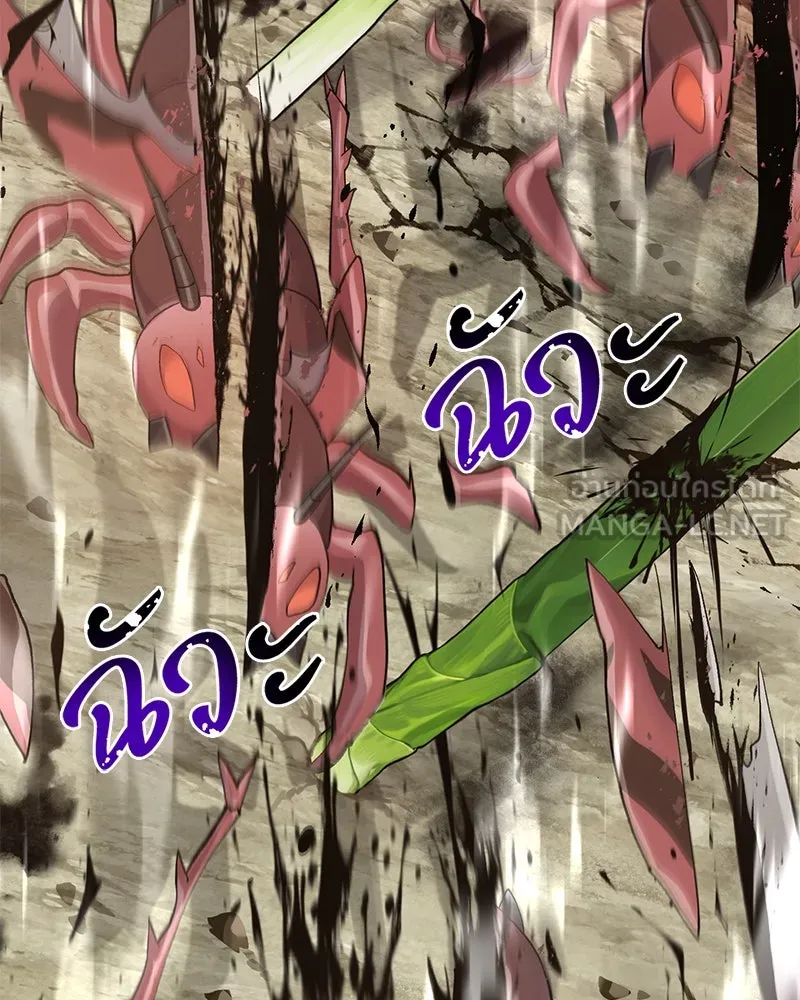 ปลูกผักพิชิตหอคอย ตอนที่ 66 รูปที่ 48