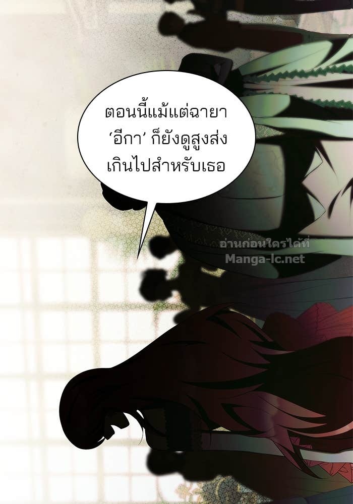Doujin-Lc- อ่าน โดจิน มังฮวา เกาหลี ญี่ปุ่น จีน แปลไทย ชายาคนสุดท้ายของเจ้าชายไร้หัวใจ ตอนที่ 1 2 3 4 5 6 7 8 9 10 11 12 13 14 ฟรี ไม่มีโฆษณา อ่าน โดจิน Manhwa เกาหลี ญี่ปุ่น จีน เรามีครบ คัดมาให้เน้นๆ โดจิน 18+ รับประกันความฟินโดย Doujin Lc