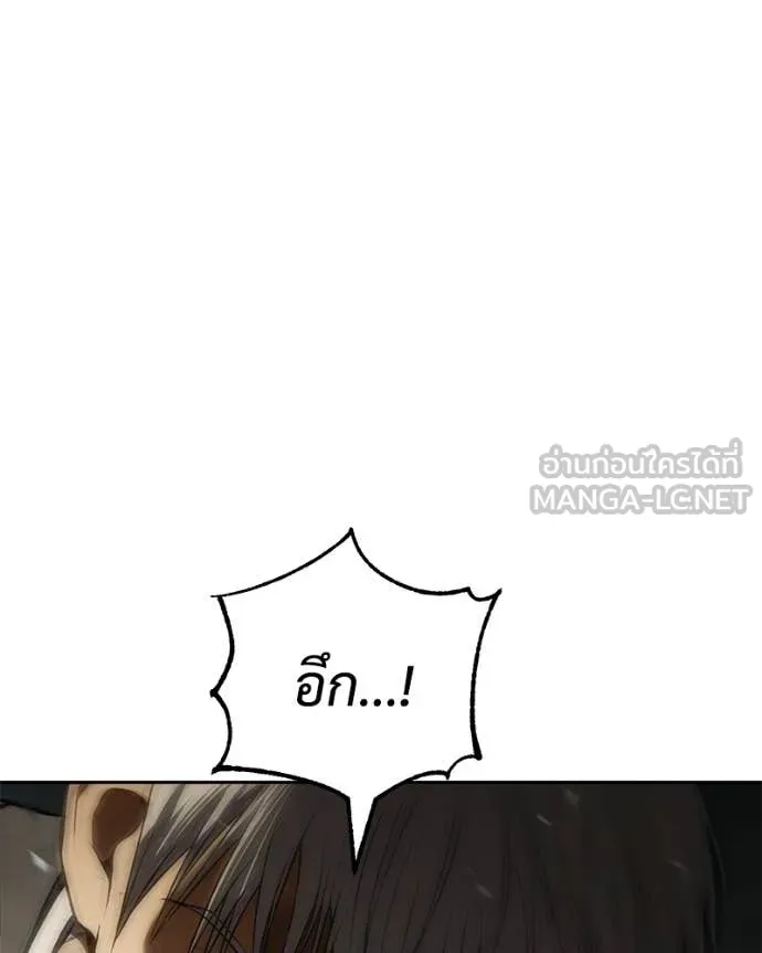 Baek XX ตอนที่ 164 รูปที่ 47