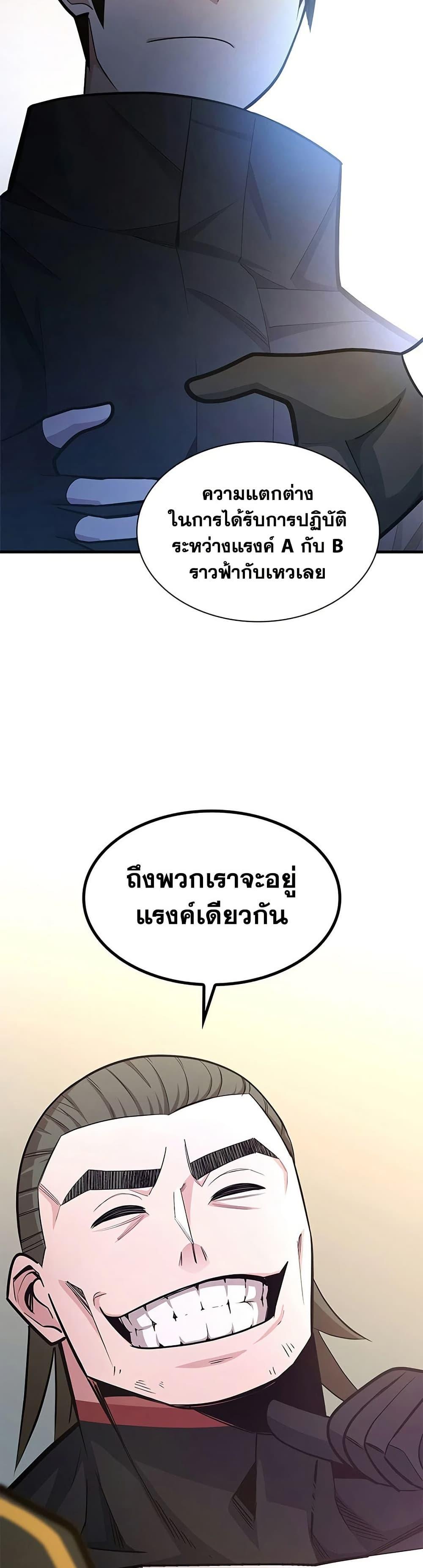 Manga-lc-com อ่านมังงะ อ่านการ์ตูน ออนไลน์ ฟรี The Tutorial is Too Hard ตอนที่ 1 2 3 4 5 6 7 8 9 10 11 12 13 14 ฟรี ไม่มีโฆษณา Manga-lc - อ่าน มังงะ อ่าน การ์ตูน ออนไลน์ อ่านมังงะ ฟรี