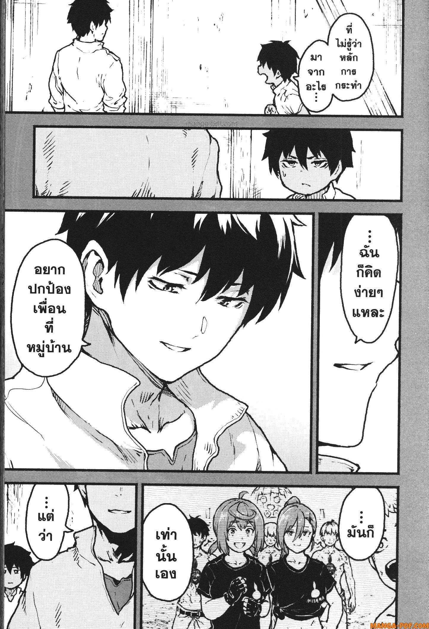 Manga-lc-com อ่านมังงะ อ่านการ์ตูน ออนไลน์ ฟรี Kaminaki Sekai no Kamisama Katsudou โลกนี้ โลกหน้า ข้าก็เป็นพระเจ้า ตอนที่ 1 2 3 4 5 6 7 8 9 10 11 12 13 14 ฟรี ไม่มีโฆษณา Manga-lc - อ่าน มังงะ อ่าน การ์ตูน ออนไลน์ อ่านมังงะ ฟรี