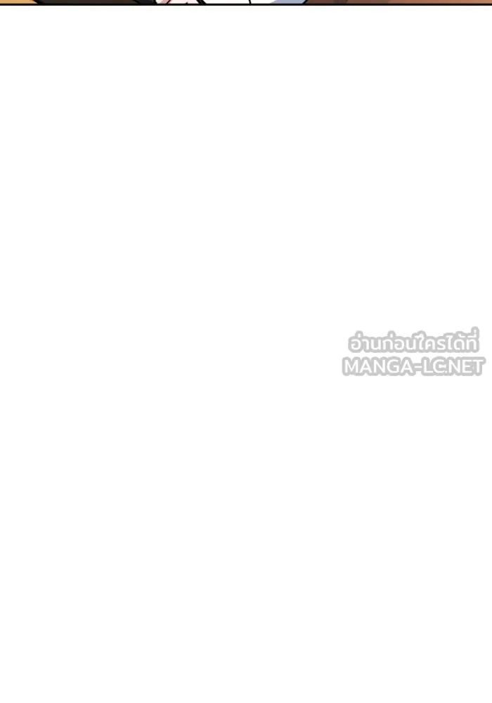 พี่ชายสายบอดี้การ์ด ตอนที่ 73 รูปที่ 84