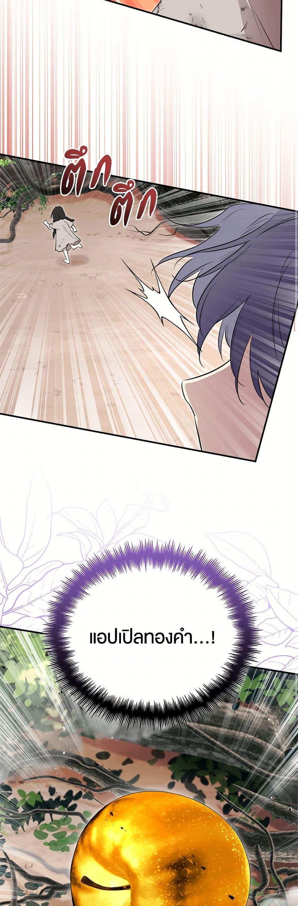 Manga-lc-com อ่านมังงะ อ่านการ์ตูน ออนไลน์ ฟรี I Became the Male Lead’s Stepmother ตอนที่ 1 2 3 4 5 6 7 8 9 10 11 12 13 14 ฟรี ไม่มีโฆษณา Manga-lc - อ่าน มังงะ อ่าน การ์ตูน ออนไลน์ อ่านมังงะ ฟรี