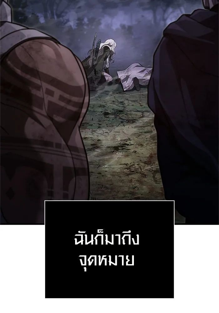 เอาชีวิตรอดในเกมฉบับคนเถื่อน ตอนที่ 152 ผู้ชนะเพียงหนึ่งเดียว (จบซีซั รูปที่ 110