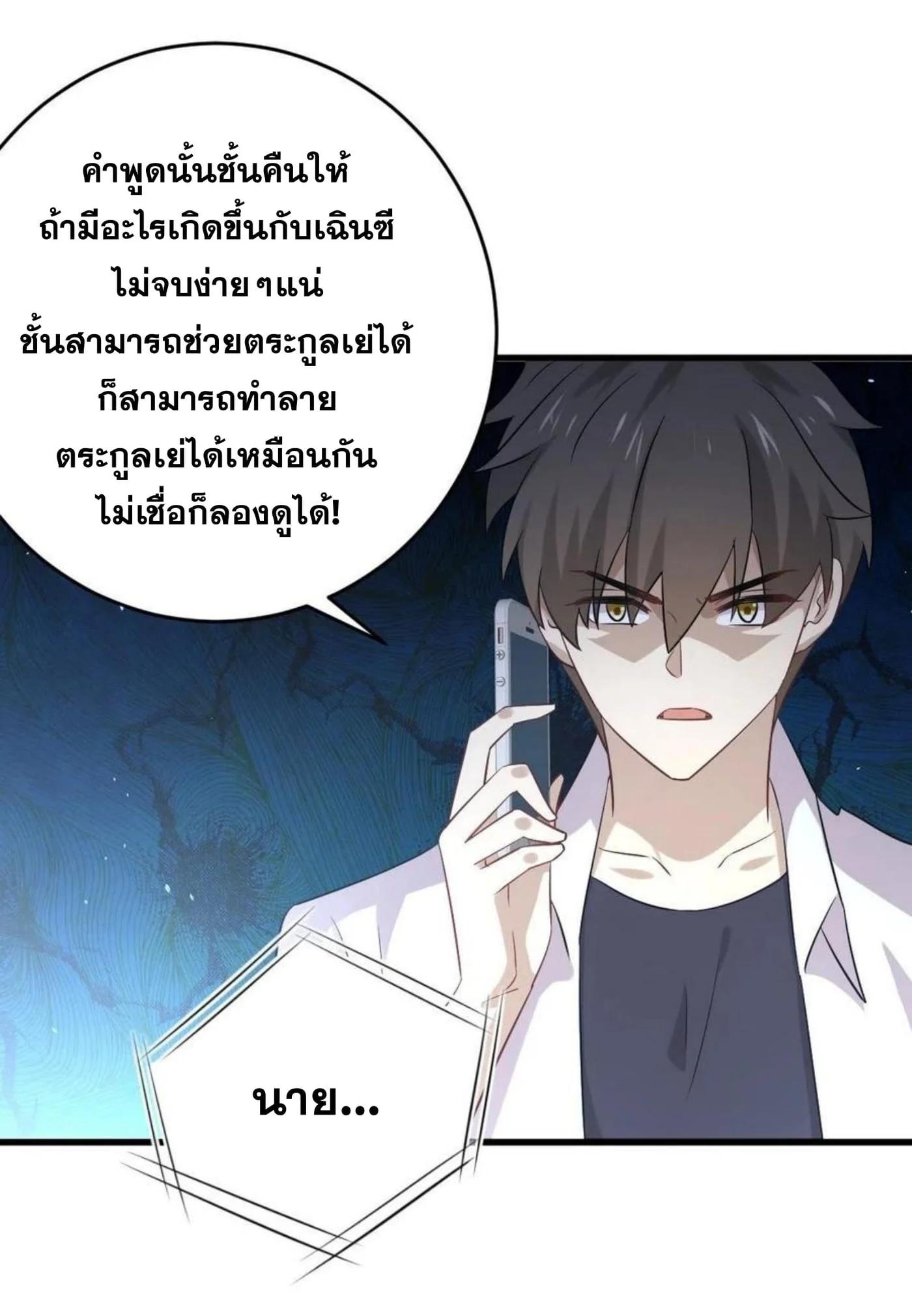 Manga-lc-com อ่านมังงะ อ่านการ์ตูน ออนไลน์ ฟรี Immortal Swordsman in the Reverse World ตอนที่ 1 2 3 4 5 6 7 8 9 10 11 12 13 14 ฟรี ไม่มีโฆษณา Manga-lc - อ่าน มังงะ อ่าน การ์ตูน ออนไลน์ อ่านมังงะ ฟรี