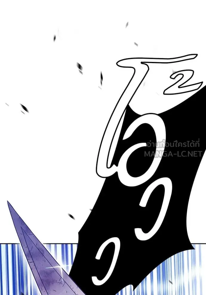 +99 ท่อนไม้ ตอนที่ 74 รูปที่ 136