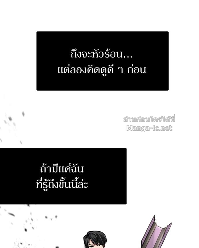 Doujin-Lc- อ่าน โดจิน มังฮวา เกาหลี ญี่ปุ่น จีน แปลไทย ฮีลเลอร์กำมะลอ ตอนที่ 1 2 3 4 5 6 7 8 9 10 11 12 13 14 ฟรี ไม่มีโฆษณา อ่าน โดจิน Manhwa เกาหลี ญี่ปุ่น จีน เรามีครบ คัดมาให้เน้นๆ โดจิน 18+ รับประกันความฟินโดย Doujin Lc