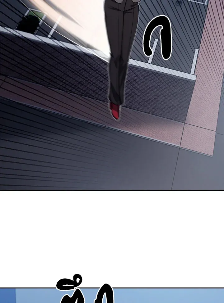 The Delivery Man From Murim ตอนที่ ตอนที่ 68 รูปที่ 56