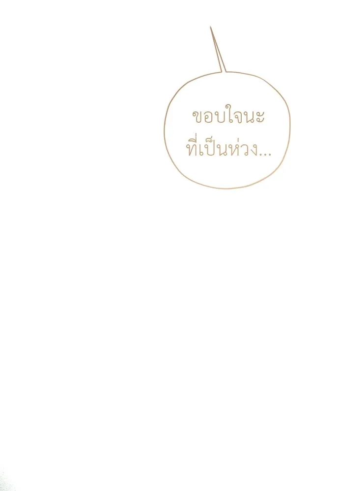 อัศวินเดลิเวอรี ตอนที่ 11 เผชิญหน้าอีกครั้ง รูปที่ 46