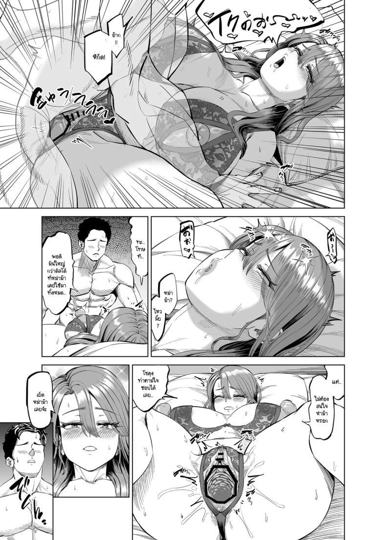 Doujin-Lc- อ่าน โดจิน มังฮวา เกาหลี ญี่ปุ่น จีน แปลไทย เลิกงานมาเจอหม่าม๊าช่วยตัวเองในห้องผม (Aru-shi) ตอนที่ 1 2 3 4 5 6 7 8 9 10 11 12 13 14 ฟรี ไม่มีโฆษณา อ่าน โดจิน Manhwa เกาหลี ญี่ปุ่น จีน เรามีครบ คัดมาให้เน้นๆ โดจิน 18+ รับประกันความฟินโดย  Doujin Lc