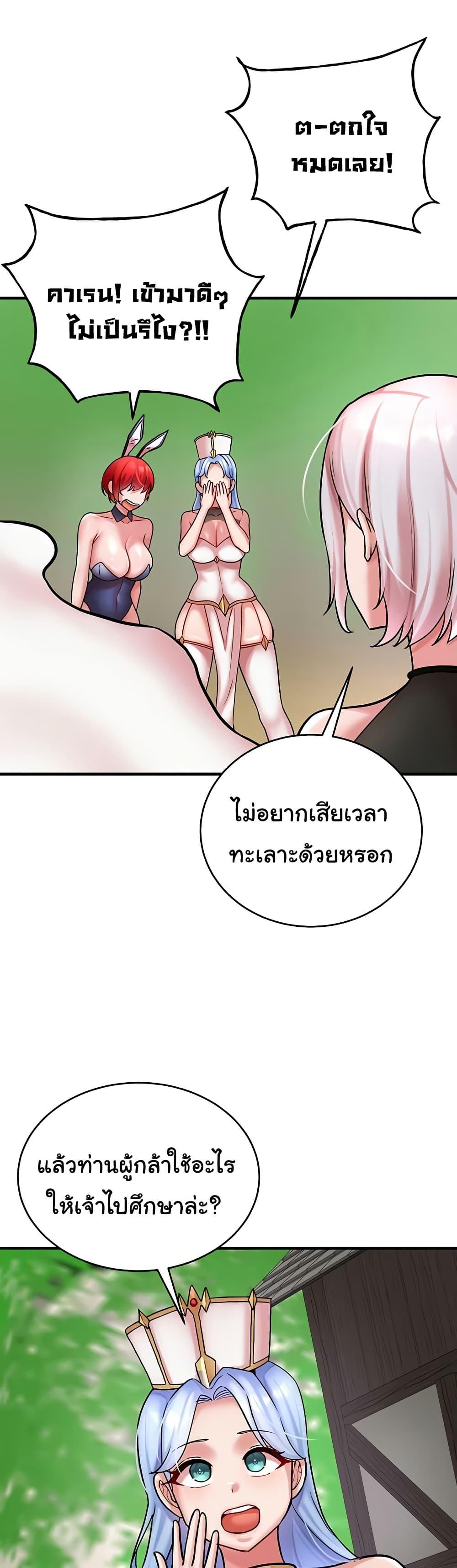 Doujin-Lc- อ่าน โดจิน มังฮวา เกาหลี ญี่ปุ่น จีน แปลไทย The Warrior ตอนที่ 1 2 3 4 5 6 7 8 9 10 11 12 13 14 ฟรี ไม่มีโฆษณา อ่าน โดจิน Manhwa เกาหลี ญี่ปุ่น จีน เรามีครบ คัดมาให้เน้นๆ โดจิน 18+ รับประกันความฟินโดย  Doujin Lc
