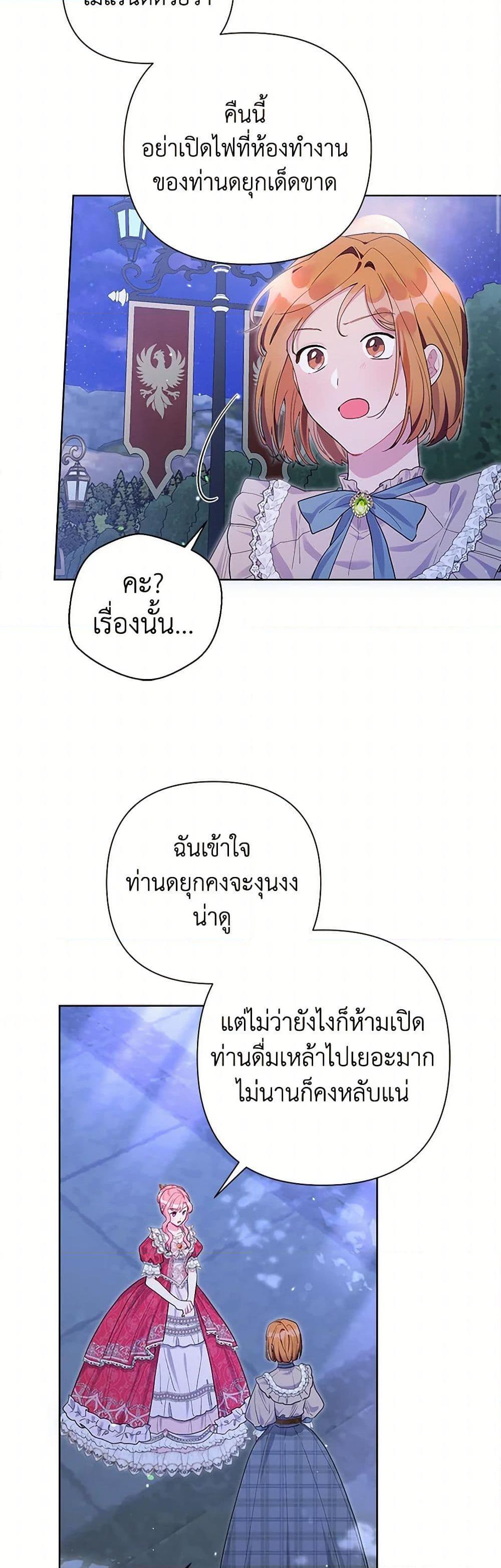 Manga-lc-com อ่านมังงะ อ่านการ์ตูน ออนไลน์ ฟรี The Archvillain’s Daughter-in-Law ตอนที่ 1 2 3 4 5 6 7 8 9 10 11 12 13 14 ฟรี ไม่มีโฆษณา Manga-lc - อ่าน มังงะ อ่าน การ์ตูน ออนไลน์ อ่านมังงะ ฟรี