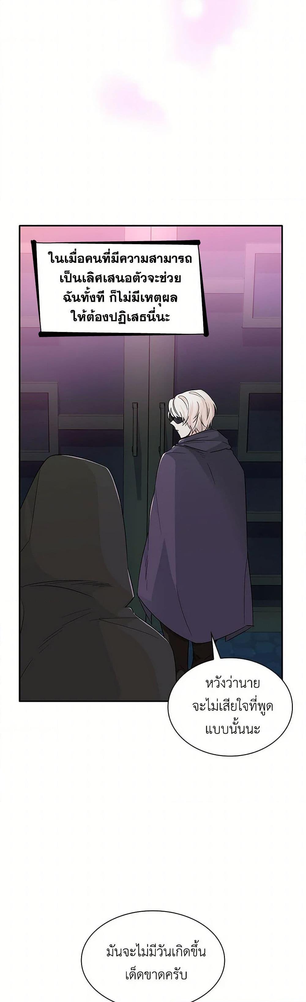 Manga-lc-com อ่านมังงะ อ่านการ์ตูน ออนไลน์ ฟรี Villains Behind the Curtains ตอนที่ 1 2 3 4 5 6 7 8 9 10 11 12 13 14 ฟรี ไม่มีโฆษณา Manga-lc - อ่าน มังงะ อ่าน การ์ตูน ออนไลน์ อ่านมังงะ ฟรี