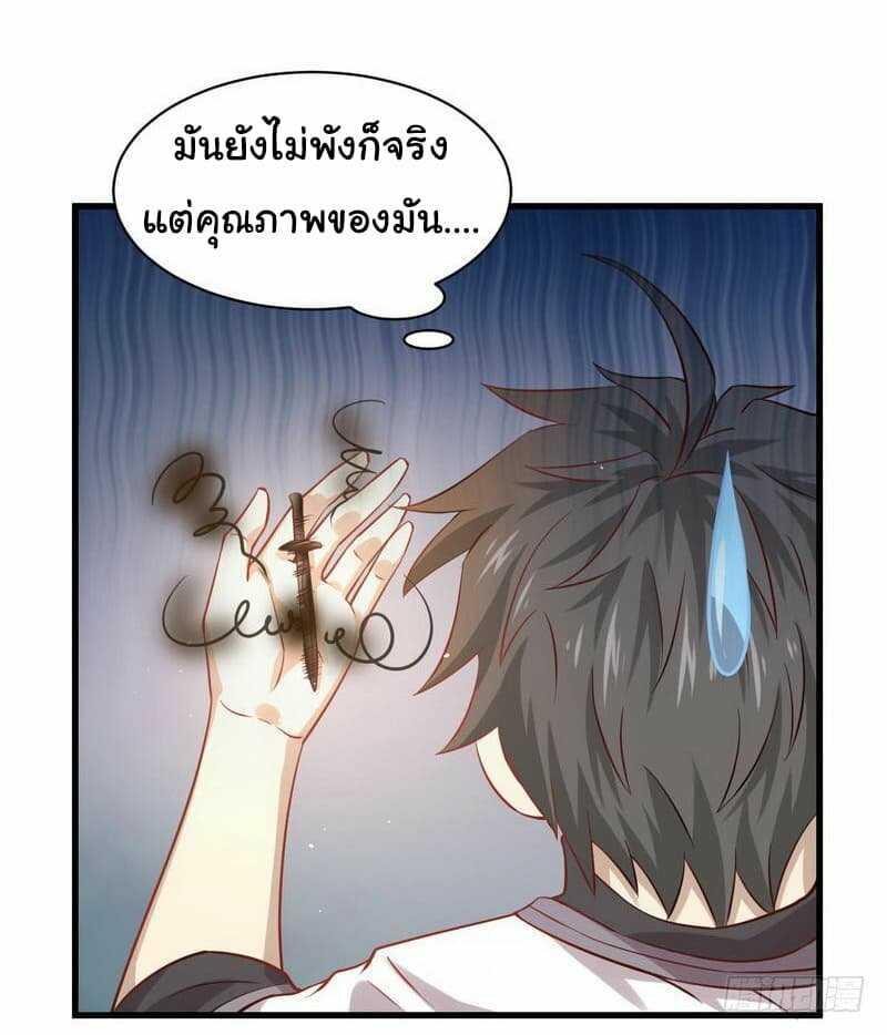 Manga-lc-com อ่านมังงะ อ่านการ์ตูน ออนไลน์ ฟรี Immortal Swordsman in the Reverse World ตอนที่ 1 2 3 4 5 6 7 8 9 10 11 12 13 14 ฟรี ไม่มีโฆษณา Manga-lc - อ่าน มังงะ อ่าน การ์ตูน ออนไลน์ อ่านมังงะ ฟรี