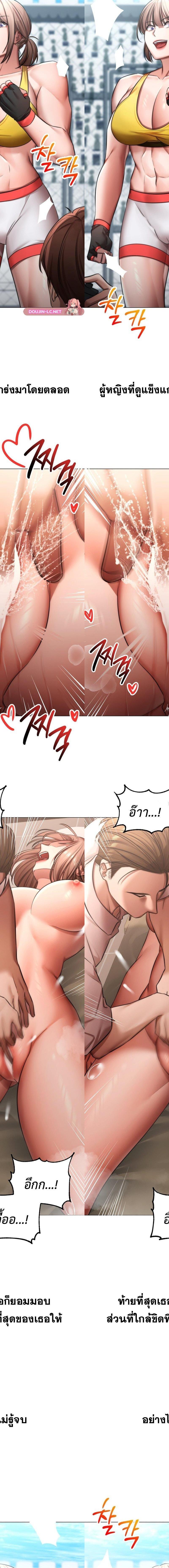 Deviance Diary Shorts ตอนที่ 7 10
