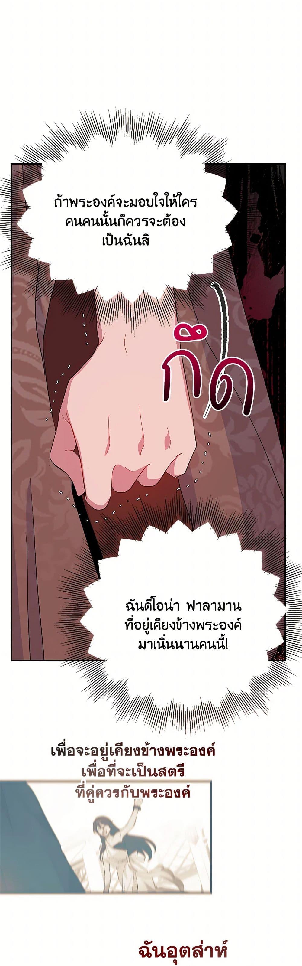 Manga-lc-com อ่านมังงะ อ่านการ์ตูน ออนไลน์ ฟรี Forget My Husband, I’ll Go Make Money ตอนที่ 1 2 3 4 5 6 7 8 9 10 11 12 13 14 ฟรี ไม่มีโฆษณา Manga-lc - อ่าน มังงะ อ่าน การ์ตูน ออนไลน์ อ่านมังงะ ฟรี