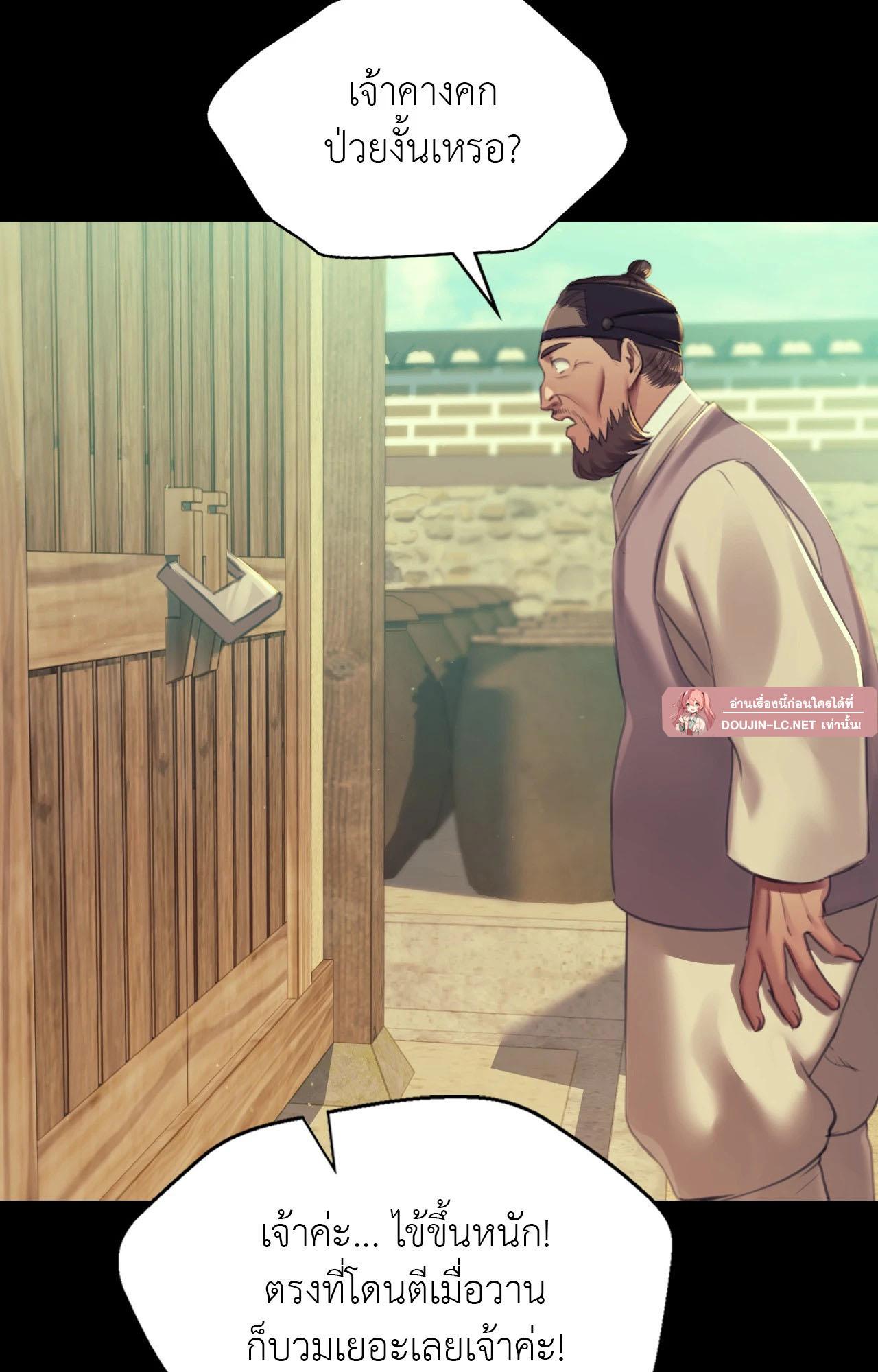Doujin-Lc- อ่าน โดจิน มังฮวา เกาหลี ญี่ปุ่น จีน แปลไทย Madam ตอนที่ 1 2 3 4 5 6 7 8 9 10 11 12 13 14 ฟรี ไม่มีโฆษณา อ่าน โดจิน Manhwa เกาหลี ญี่ปุ่น จีน เรามีครบ คัดมาให้เน้นๆ โดจิน 18+ รับประกันความฟินโดย  Doujin Lc