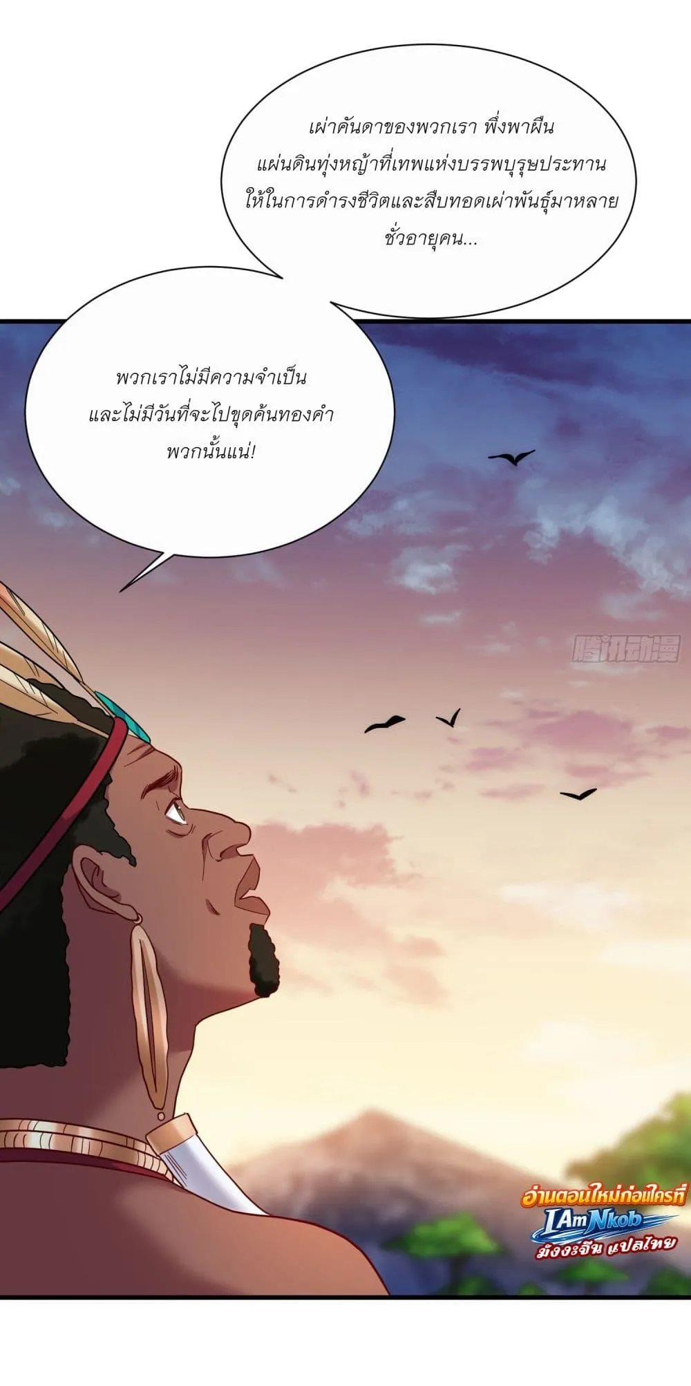 Manga-lc-com อ่านมังงะ อ่านการ์ตูน ออนไลน์ ฟรี Became a Billionaire After Dog Licking Improperly ตอนที่ 1 2 3 4 5 6 7 8 9 10 11 12 13 14 ฟรี ไม่มีโฆษณา Manga-lc - อ่าน มังงะ อ่าน การ์ตูน ออนไลน์ อ่านมังงะ ฟรี