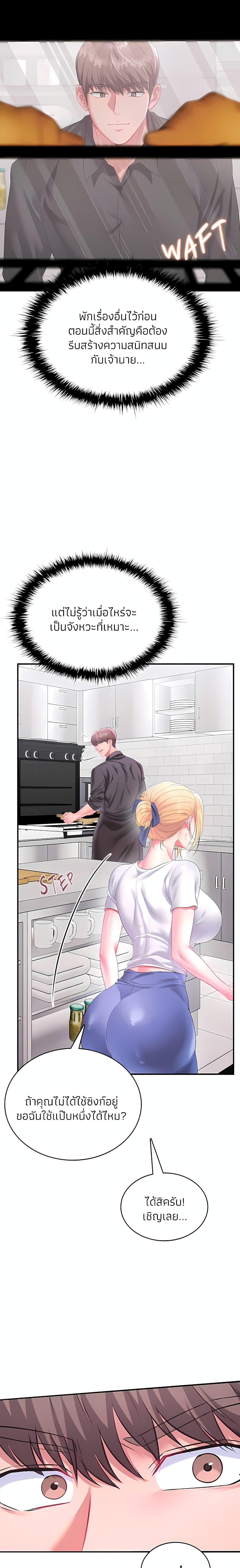 Doujin-Lc- อ่าน โดจิน มังฮวา เกาหลี ญี่ปุ่น จีน แปลไทย Sexy Dessert ตอนที่ 1 2 3 4 5 6 7 8 9 10 11 12 13 14 ฟรี ไม่มีโฆษณา อ่าน โดจิน Manhwa เกาหลี ญี่ปุ่น จีน เรามีครบ คัดมาให้เน้นๆ โดจิน 18+ รับประกันความฟินโดย  Doujin Lc