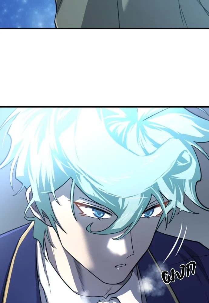 ยอดสถาปนิกผู้พิทักษ์อาณาจักร ตอนที่ 125 รูปที่ 95