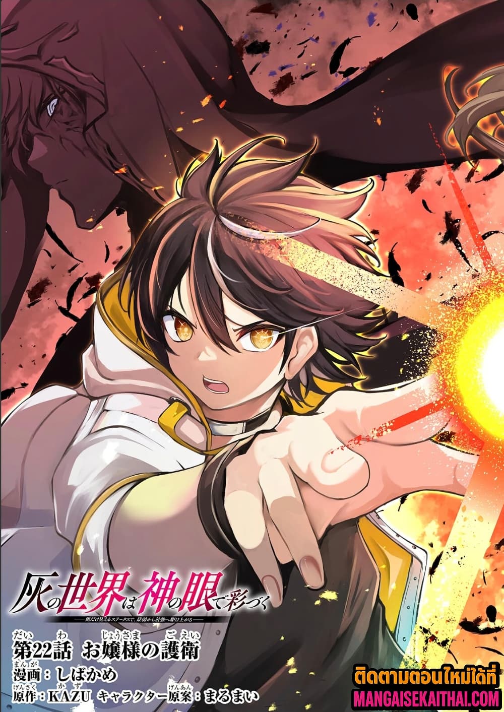 Manga-lc-com อ่านมังงะ อ่านการ์ตูน ออนไลน์ ฟรี Kai no Sekai wa Kami no Me de irodzuku ตอนที่ 1 2 3 4 5 6 7 8 9 10 11 12 13 14 ฟรี ไม่มีโฆษณา Manga-lc - อ่าน มังงะ อ่าน การ์ตูน ออนไลน์ อ่านมังงะ ฟรี